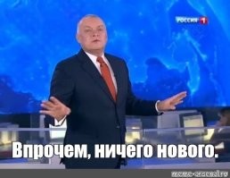 Разработка отечественного аналога «Виагры» провалилась после 10 лет исследований