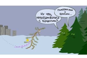 Смешные картинки