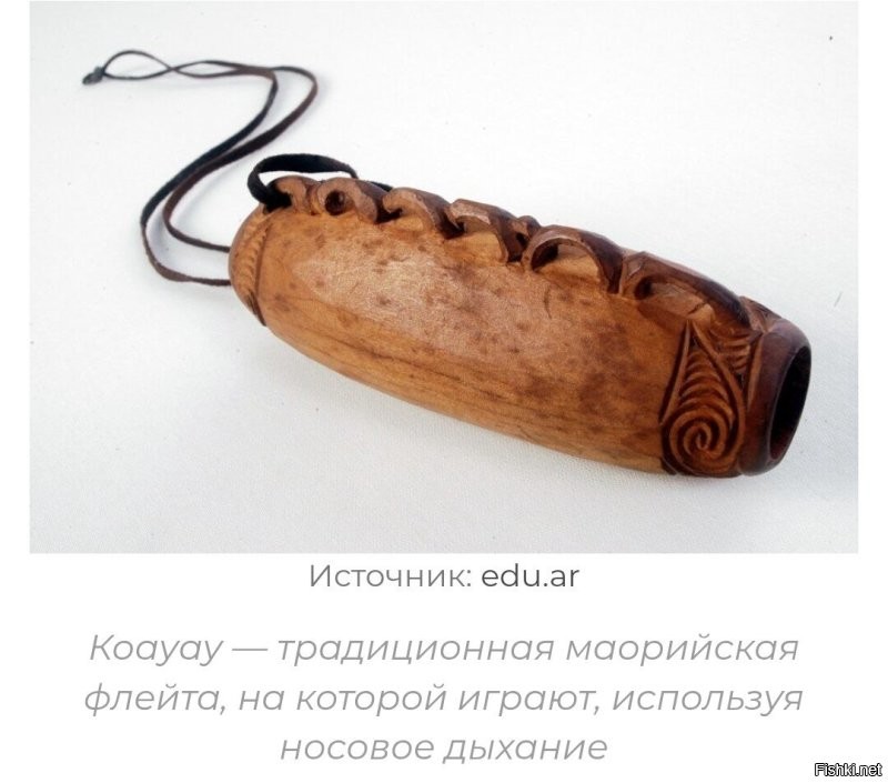 Скромный новозеландский холм и история его немыслимого названия