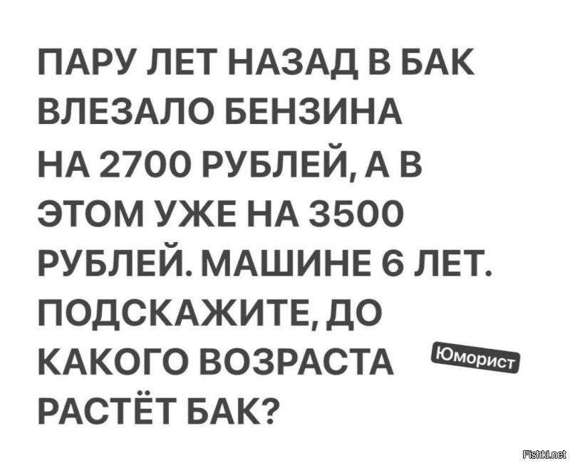 На новогодних праздниках на российских АЗС подорожал бензин