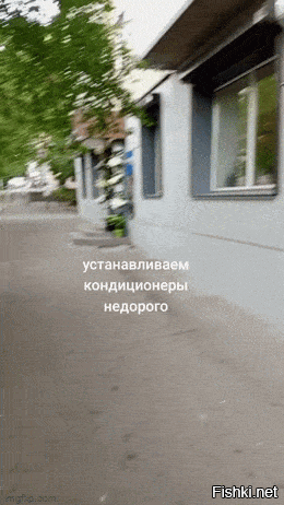 Это тепловой насос. ))