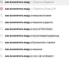 не так-то просто, как казалось ...