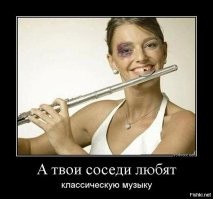 Большая тарелка улыбатора