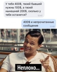 Большая тарелка улыбатора