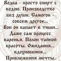Большая тарелка улыбатора