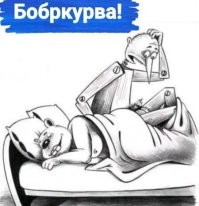 Большая тарелка улыбатора