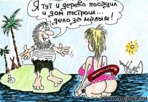 Большая тарелка улыбатора