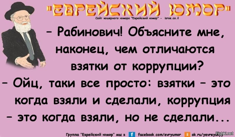 Большая тарелка улыбатора