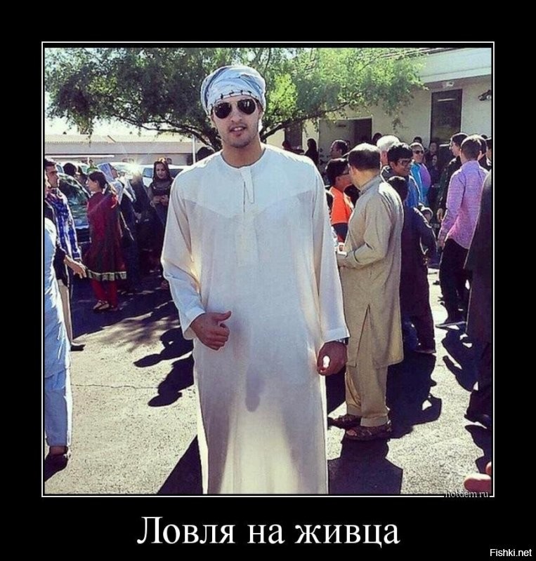 Большая тарелка улыбатора