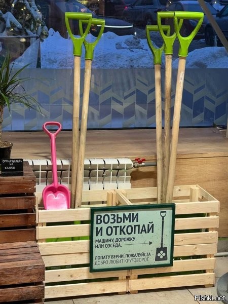 Одно непонятно - зачем соседа откапывать? Его же только неделю как похоронили!