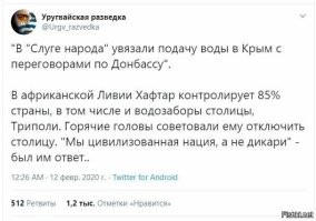 Свидомым на заметку - чем Запад отличается от по настоящему цивилизованных стран: