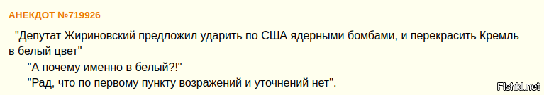 Не он первый