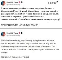 Надо Трампу подсказать, что можно ещё обложить тарифами государства торгующие с Данией.