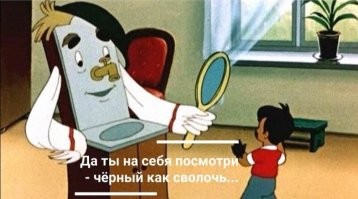 Большая тарелка улыбатора