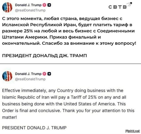Надо Трампу подсказать, что можно ещё обложить тарифами государства торгующие с Данией.