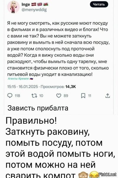 А какой смысл мыть посуду грязной водой? С таким же успехом можно протереть её влажной тряпочкой. Воды сэкономится ещё больше.
