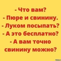 Торт сожрали, доставка была бесплатная, но хотелось бы ещё вишенку!!!!
