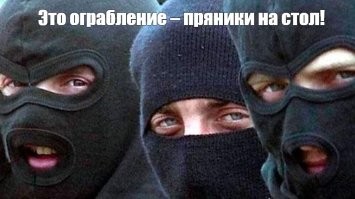 Выходные с тульским пряником