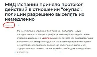 Говорит, что не знает что делать. Может местные законы почитать?