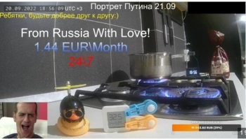 Помнится,чувак стрим запустил,как у него на кухне непрерывно газ горит. Хотел потроллить жителей Европы.
Интересно,до сих пор газ палит?
