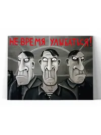 За недопустимое поведение в столь неоднозначное для Родины время.
А чё он йопта?