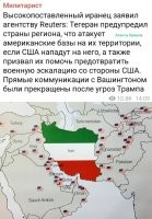 Как то дофига флажков США на карте не находите?
Как минимум, откуда они в Афганистане?