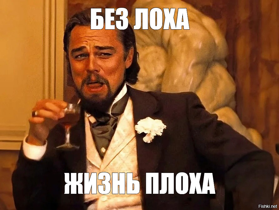 Скажу как скуф