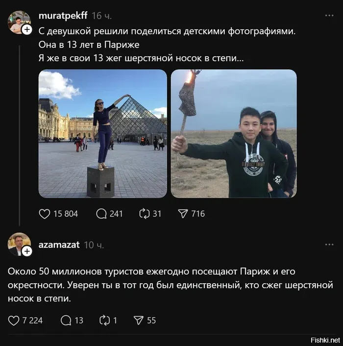 Парни прокатились на диване по замерзшему озеру