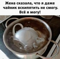 Большая тарелка улыбатора