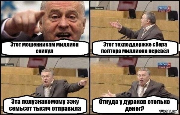 Мошенники обманули школьницу и похитили из квартиры её родителей около 14 миллионов рублей