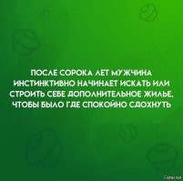 Мужская берлога в гараже