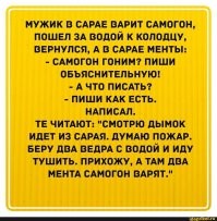 Большая тарелка улыбатора