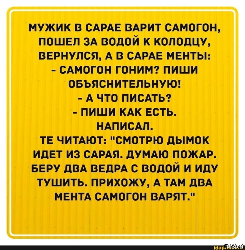 Большая тарелка улыбатора