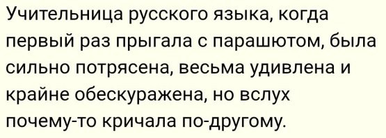 Большая тарелка улыбатора