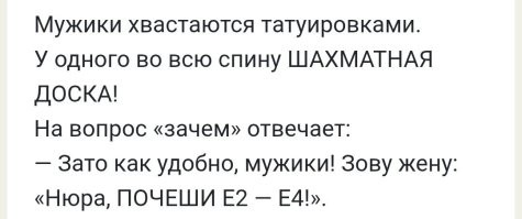 Большая тарелка улыбатора