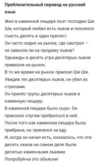 Китаянка на одном дыхании досчитала от 1 до 100