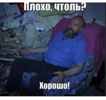 Большая тарелка улыбатора