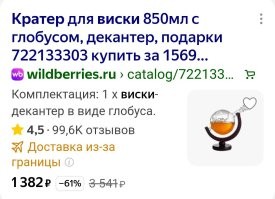 Ледяная шапка посреди марсианской пустыни: кратер Лаут