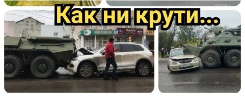Разогнаться купил, а тормозить не купил