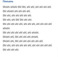 Китаянка на одном дыхании досчитала от 1 до 100