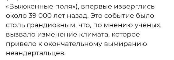 Флегрейские поля: почему спящий супервулкан у Неаполя вызывает тревогу