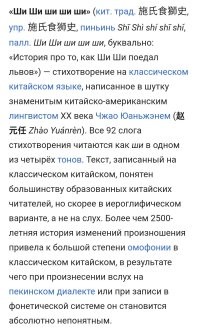 Китаянка на одном дыхании досчитала от 1 до 100