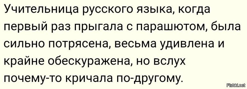 Большая тарелка улыбатора