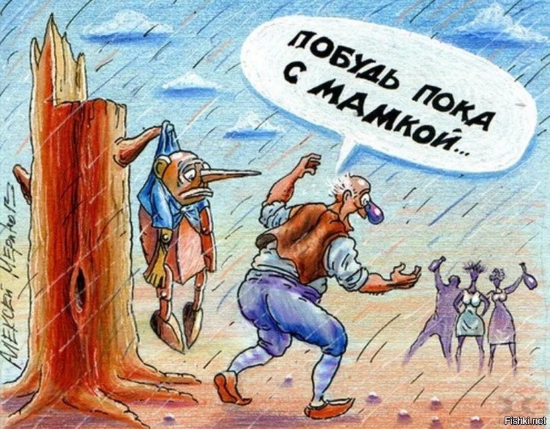 Большая тарелка улыбатора