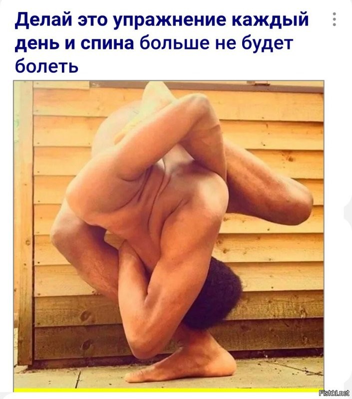 Пятница, самое время проверить квадратную мышцу!