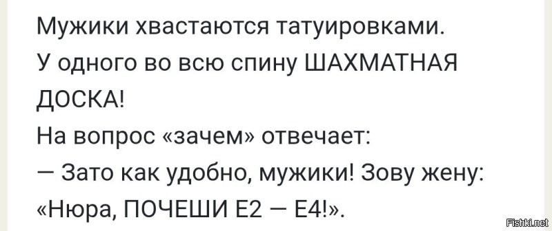 Большая тарелка улыбатора