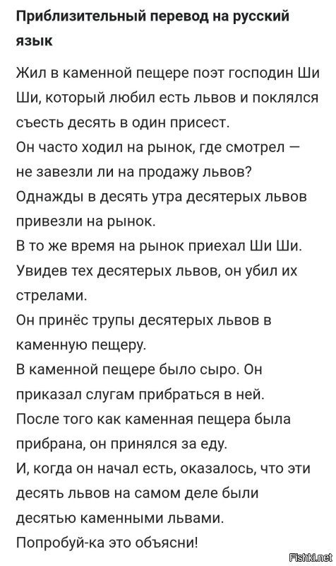 Китаянка на одном дыхании досчитала от 1 до 100