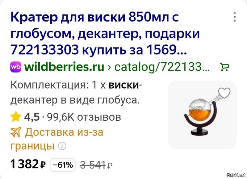 Ледяная шапка посреди марсианской пустыни: кратер Лаут