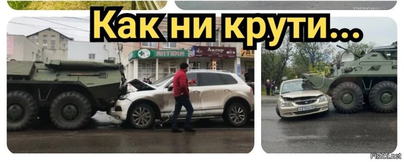 Разогнаться купил, а тормозить не купил
