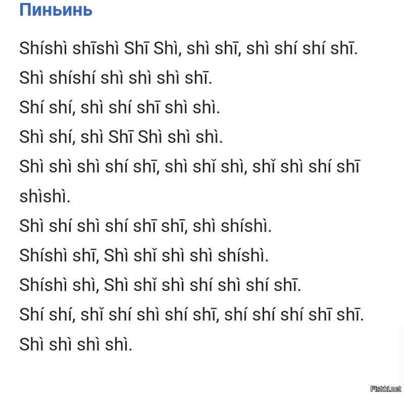 Китаянка на одном дыхании досчитала от 1 до 100